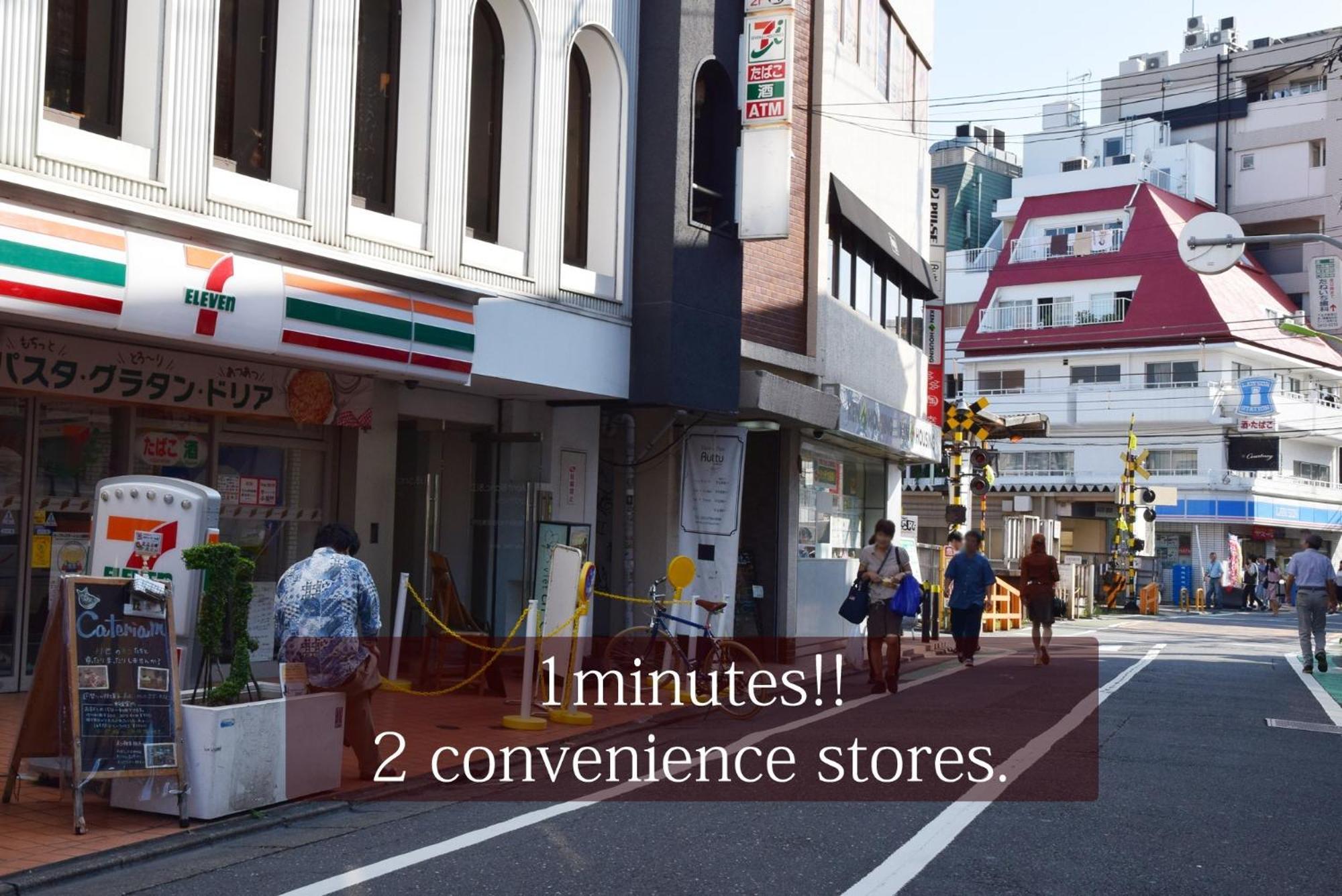 Kitazawa Cs House / Vacation Stay 68573 東京都 外观 照片